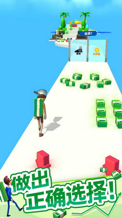 大步向钱免广告无限金币版