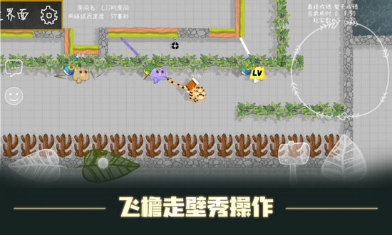 森林大会游戏安卓版