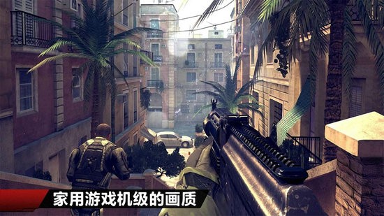现代战争4决战时刻苹果版