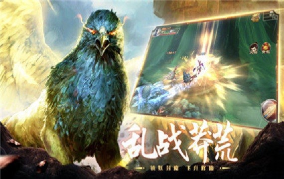 山海经之异兽传说