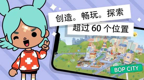 托卡世界全解锁版