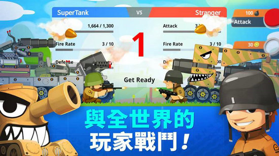 超级战车大作战无限金币钻石版
