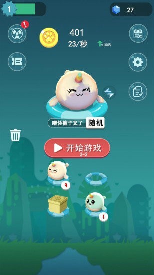 一二三木头人安卓版