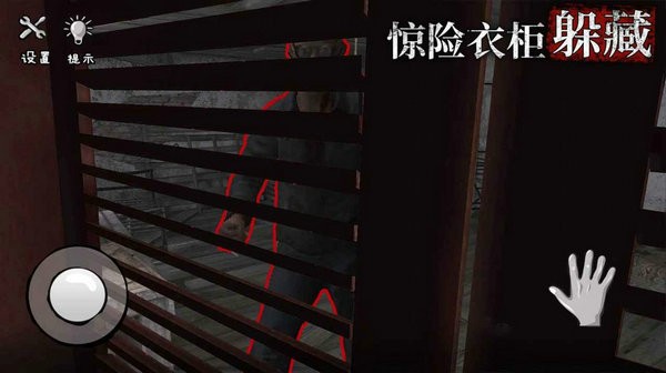 诡屋惊魂