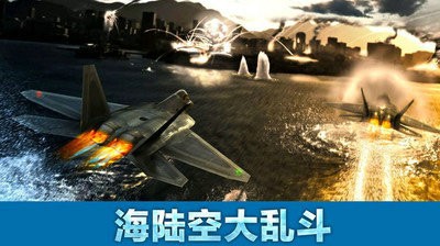 雷电战机传奇