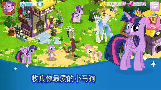 友谊的魔法无限钻石版