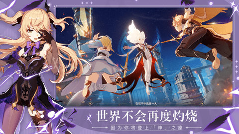 原神