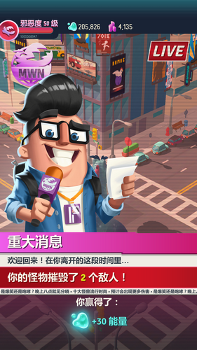 怪物乐园无限钻石版
