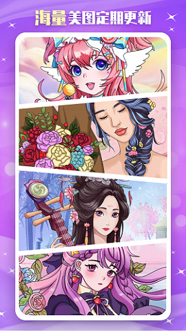 魔力涂色游戏下载红包版