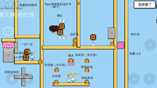 魔导战争最新版本