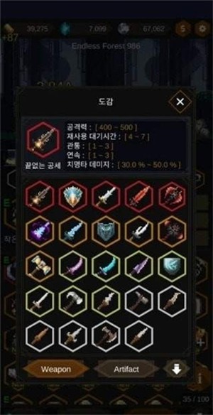 小红帽与无尽森林中文版