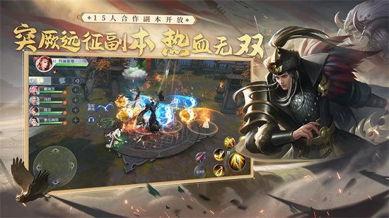 大唐无双手游正版