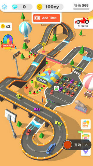 我们都是车神安卓版