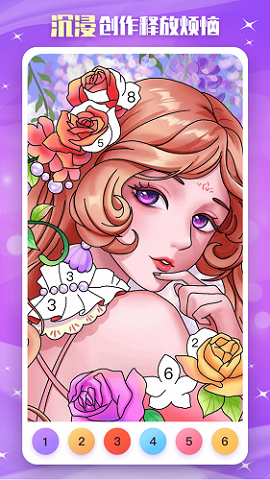 魔力涂色游戏下载红包版