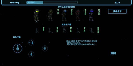 阿切纳赛博朋克汉化版