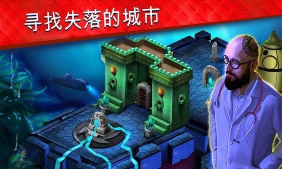 平行房间逃生