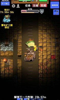 闲置采矿rpg