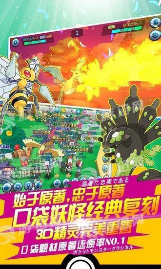 精灵觉醒