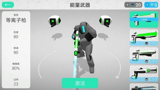 赛博科幻射手无限子弹版