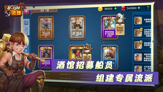 boom海战手游安卓版