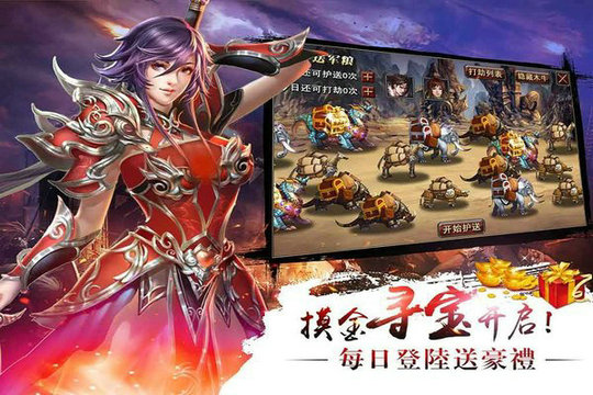 真三国快打变态版