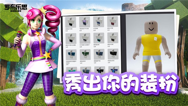 罗布乐思战场冲突