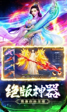 九尾妖神