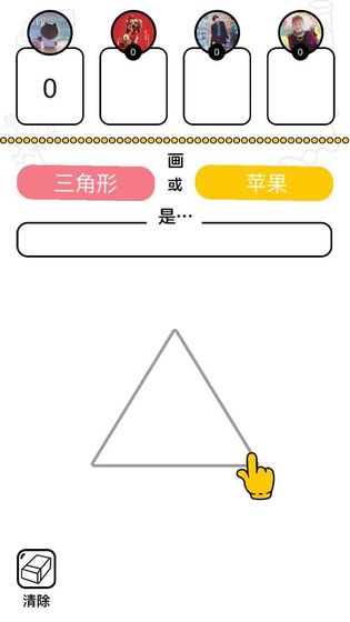 全民小画家破解版