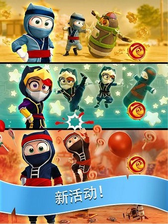 笨拙忍者2无限钻石版