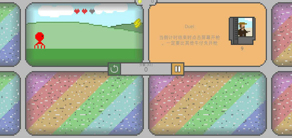同屏四玩