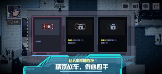 无尽寒冬手机版安卓