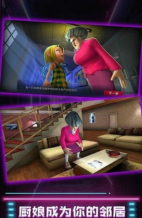 厨娘大暴走