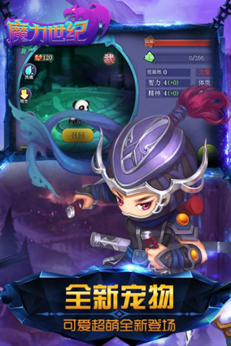 魔力世纪ol冒泡版最新版