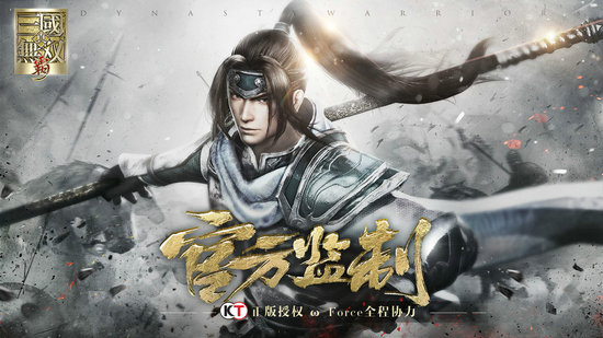 真三国无双霸手游无限元宝版