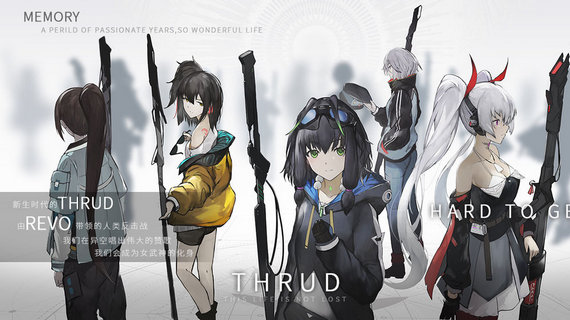 斯露德THRUD破解版