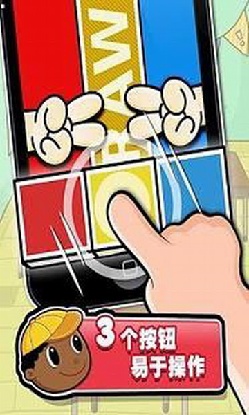 极难游戏2中文版