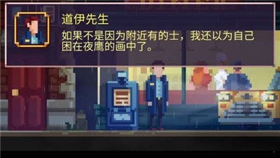 黑暗事件簿