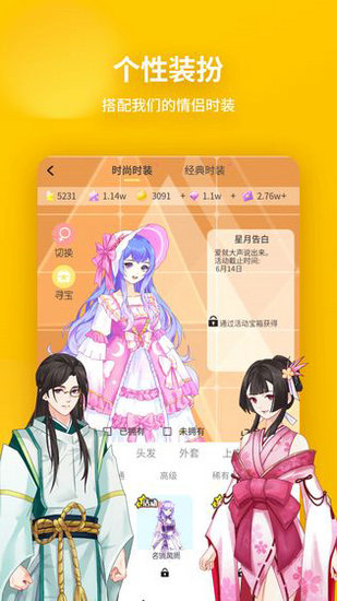 戏精大侦探完整版