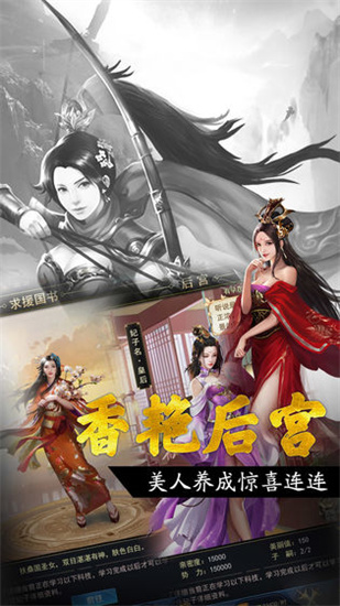 王者光辉最新版正版
