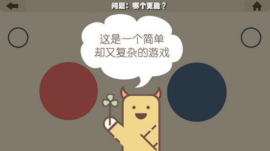 疯狂的手机游戏最新版