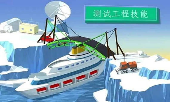桥梁建造者