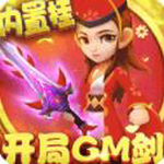 天天狙击