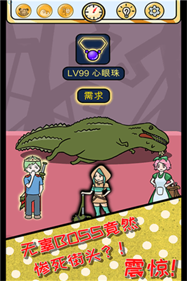 欧皇的烦恼游戏正版