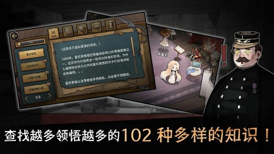 迈哲木歌剧魅影汉化完整版