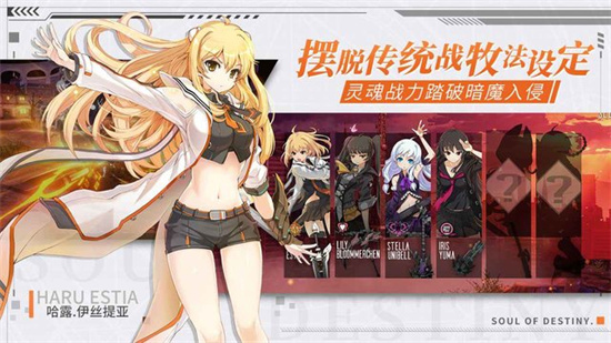 零界之痕最新版免费