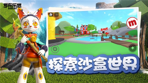 罗布乐思战场冲突