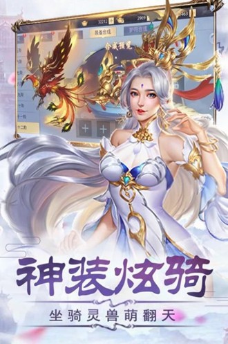 无尽主宰