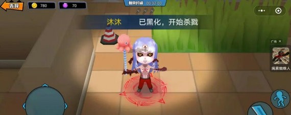 捉住你了少年免广告下载修改版