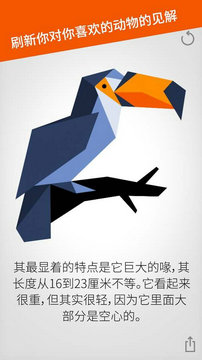 动物拼图游戏安卓版