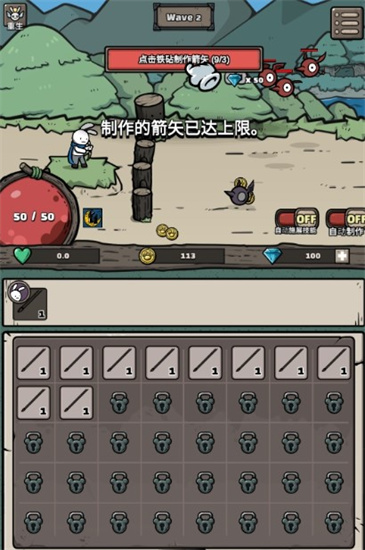 弓箭手养成最高vip游戏下载安装